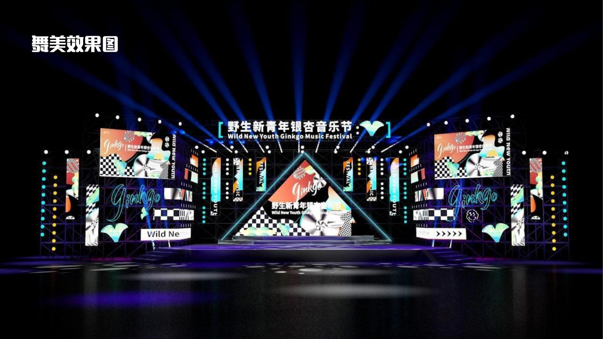 宏图安和文化深化与国家级院团的战略合作机制